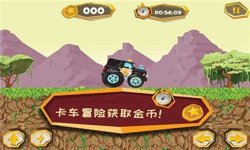 模拟卡车乐园图1