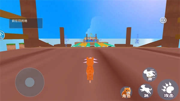 我是一只喵咪图2