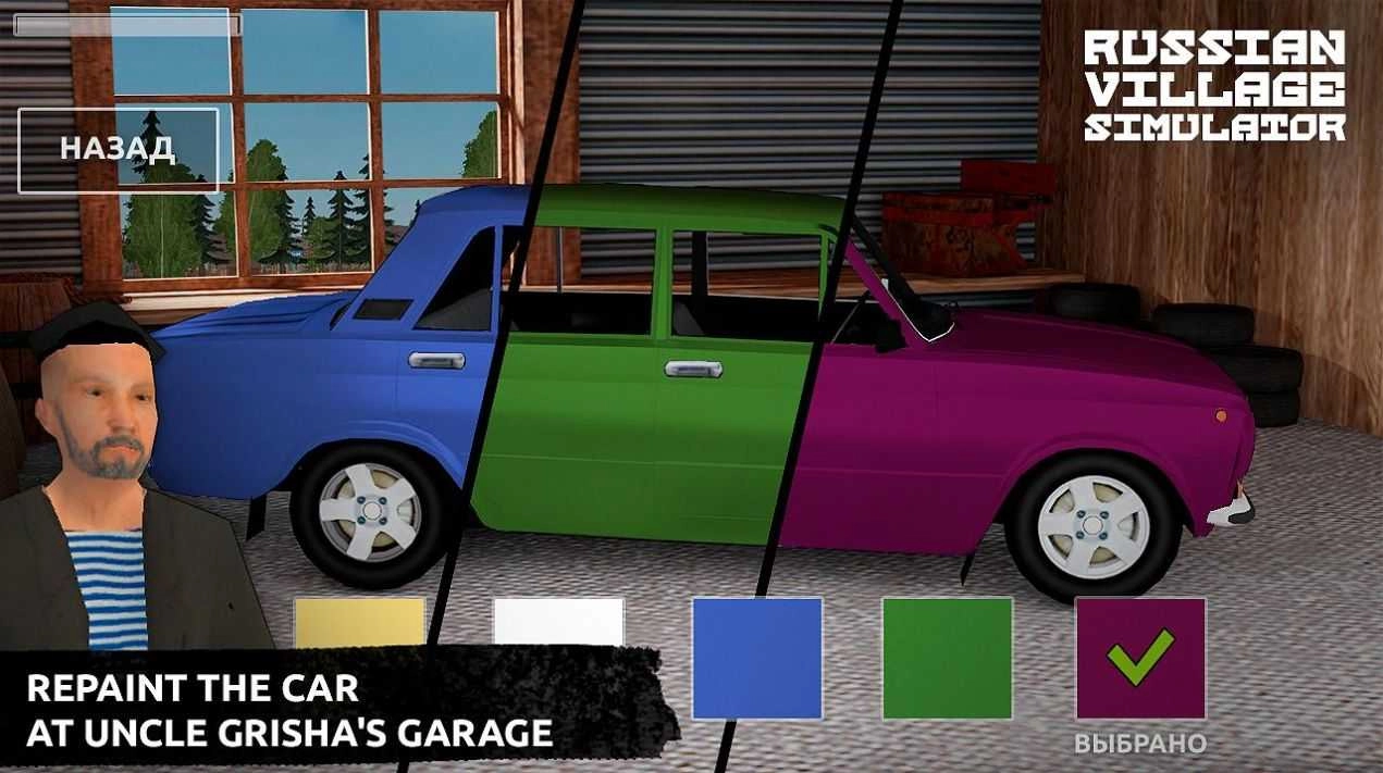 模拟农村生活（Russian Village Simulator 3D）图1