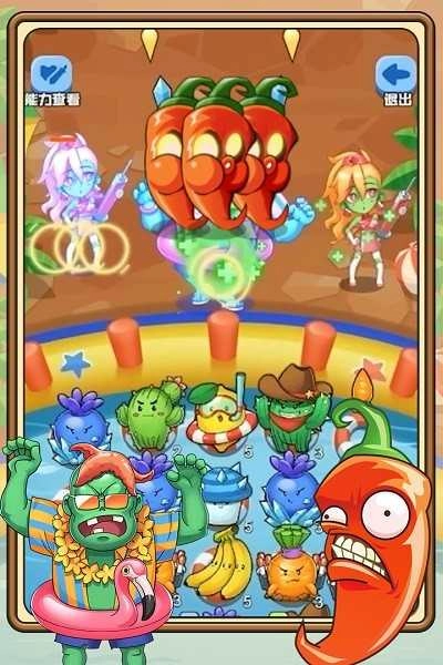 植物塔防战僵尸图1