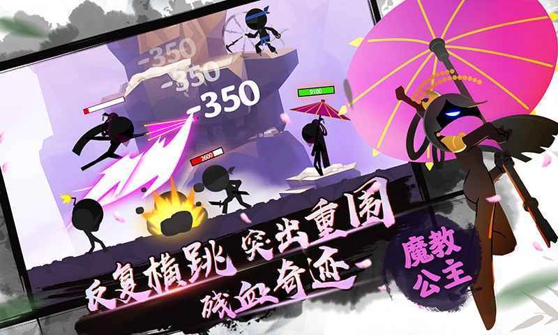 我功夫特牛伍六七(3)
