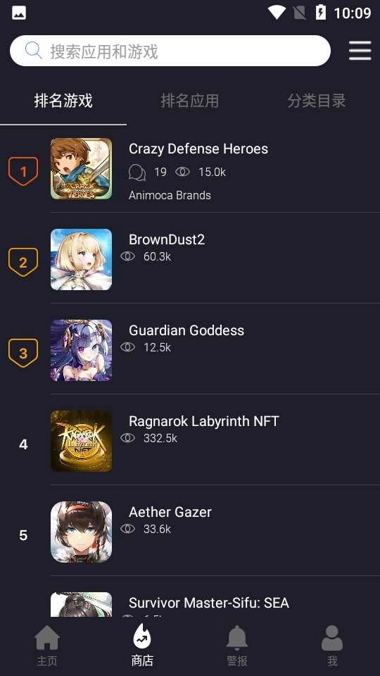 BlackMod 最新免费版图1