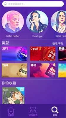 钢琴块3小官方正版图2
