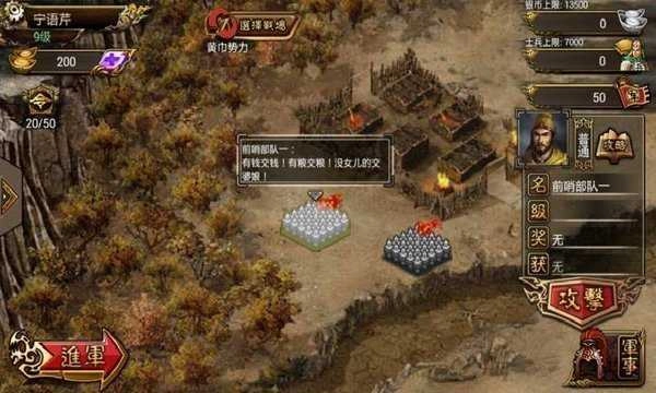 傲视天地手机版图1