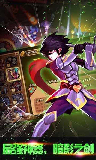格斗勇士 截圖0