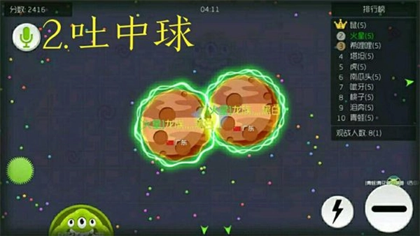 球球大作战正式版安卓下载