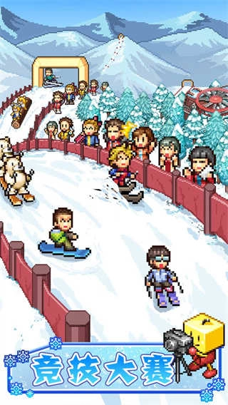 闪光滑雪白皮书图2