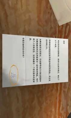 惊魂双胞胎图4