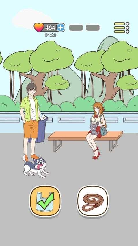 少女我来护(3)