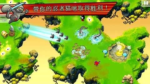 无敌忍者猫中文版图5