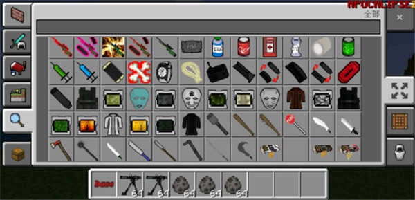 我的世界行尸走肉模组图2