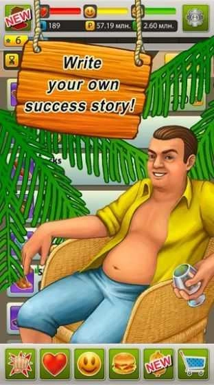 流浪汉生活模拟器（Hobo World - life simulator）截图2