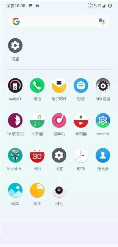 小米5SPlus刷机包截图3