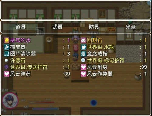 四季女神冷狐版