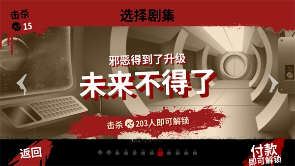 十三号星期五杀手(3)