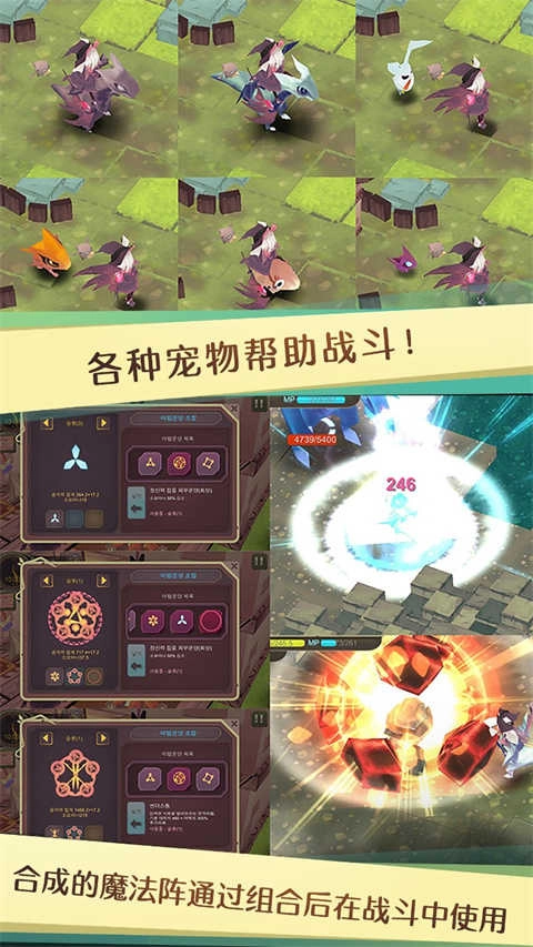魔女之泉1直装游戏版图2