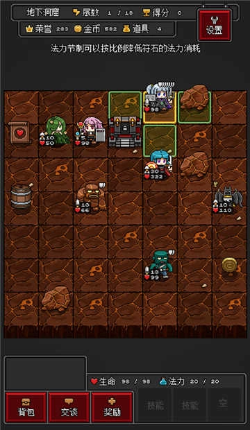 灵魂猎手小英雄(Last Hero)图3