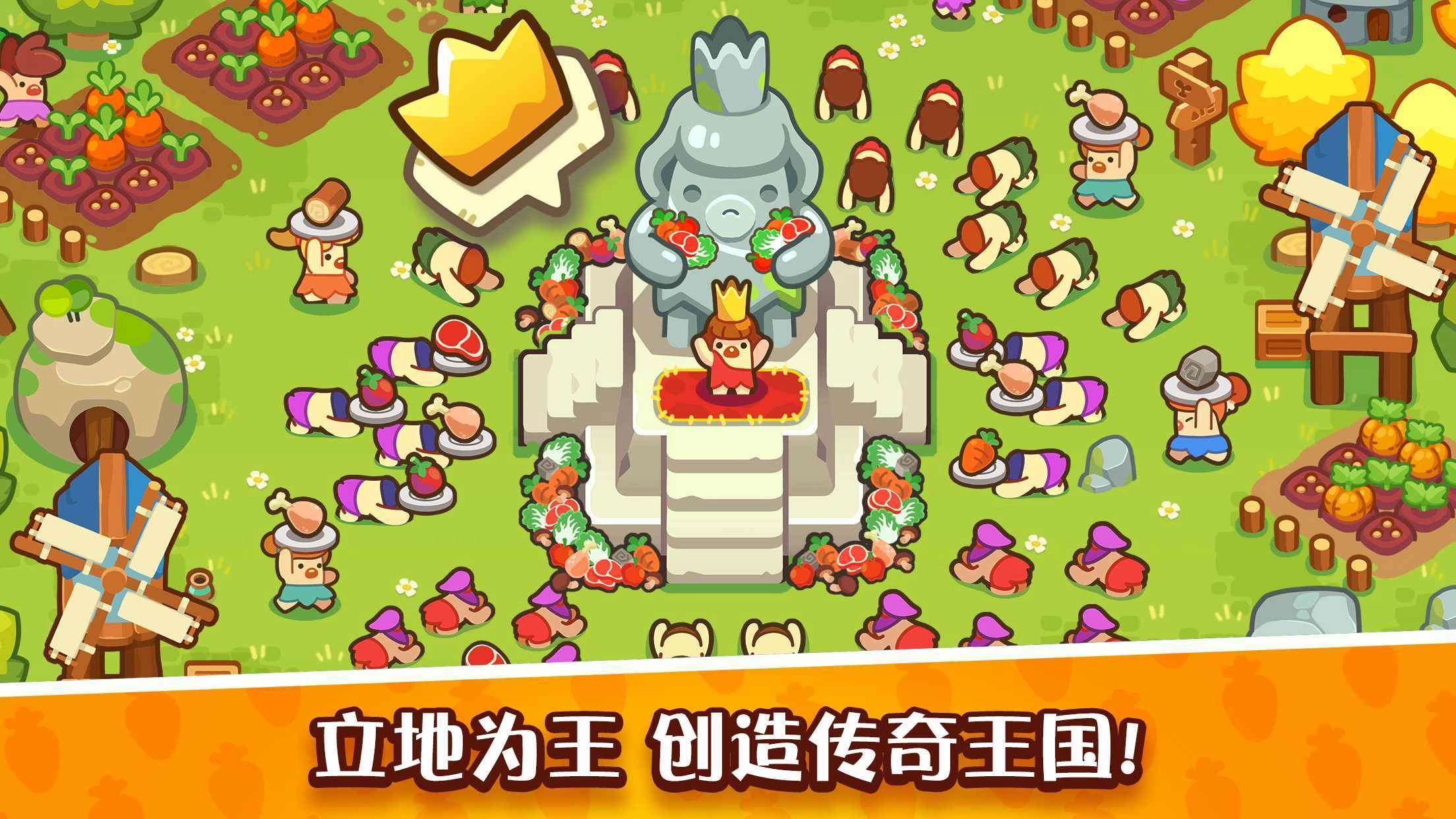 世界之神沙盒上帝模拟器 截图4