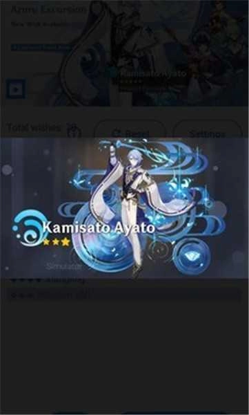 原神抽卡模拟器大聪明版图3