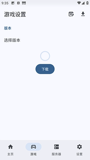 RnCS启动器 r