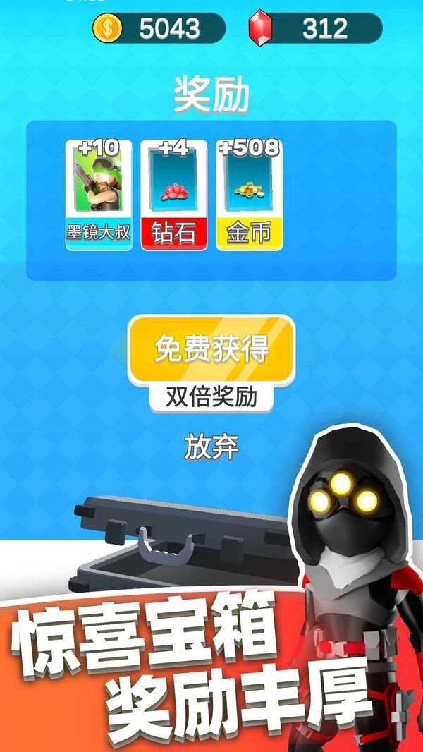 英雄小分队最新版图1