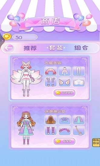 校园时装周图1