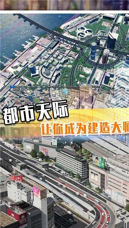 最牛地产商截图1