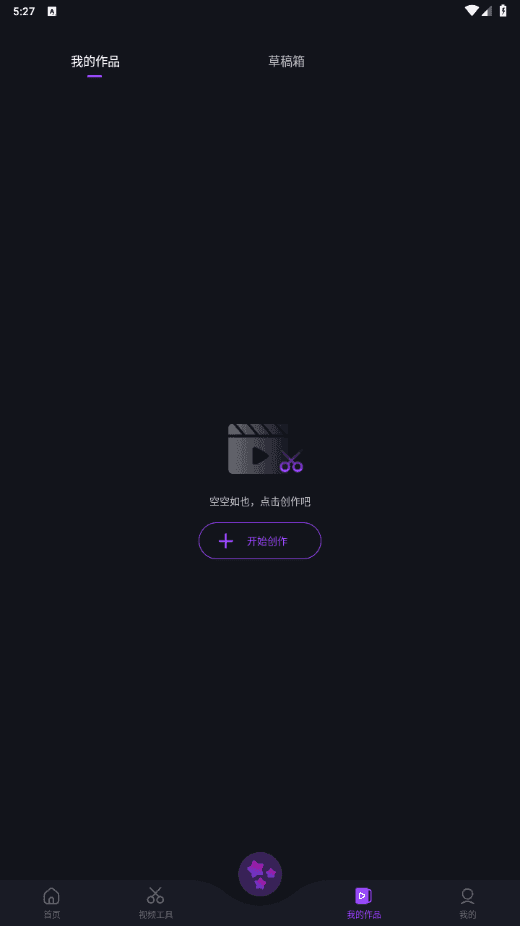AE视频剪辑 图2