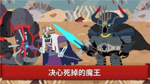 魔王本色(Devil to Die)图3