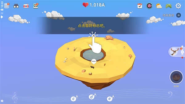 我的绿洲截图3