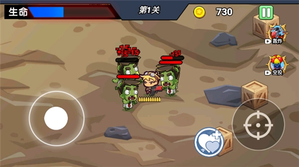 迷你精英枪战