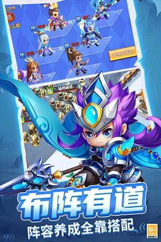 战吕布-图5