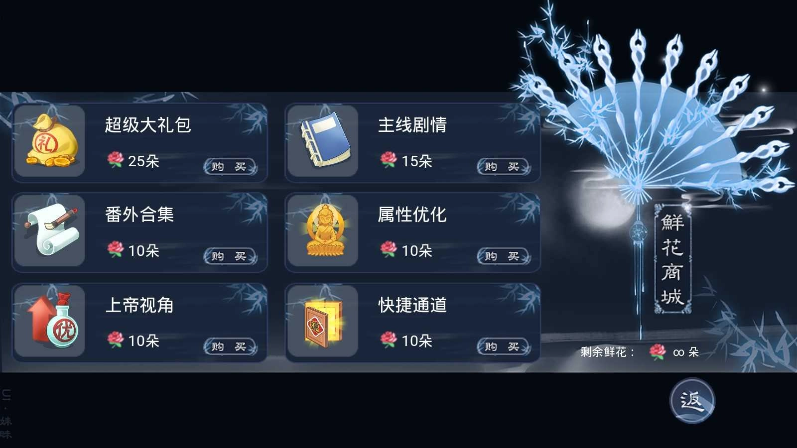 教主大人别苟了 蕗蕗