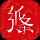 作文纸条安卓 