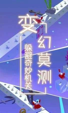梦境旅途(4)
