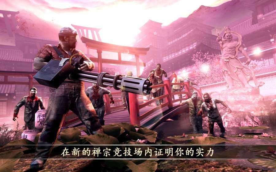 死亡扳机2(Dead Trigger 2)0.6图3