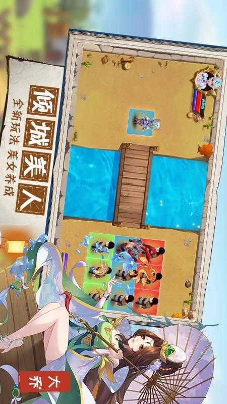 无双战将最新版图4