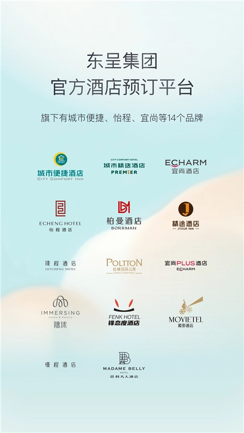 东呈青猫会App(2)