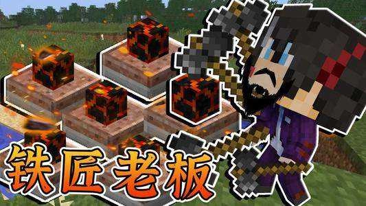 我的世界修真时代版图7