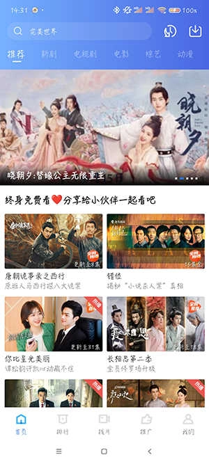 油条视频 图4