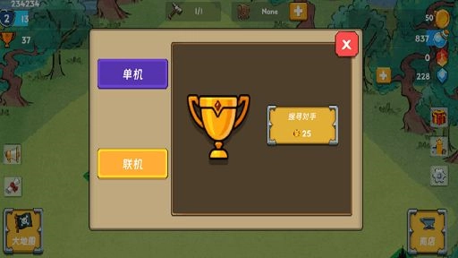 永恒之森林2