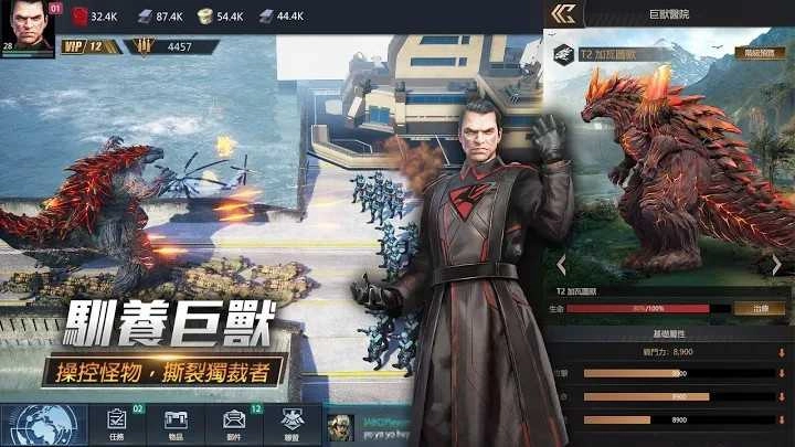 明日危机最新版图1