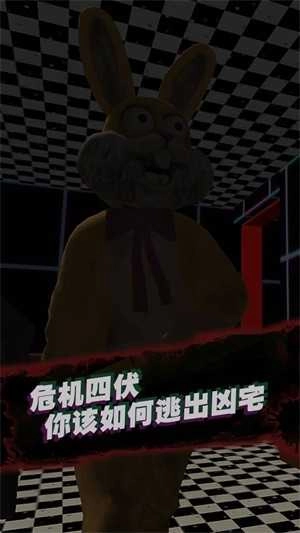 幸存者的战斗图2