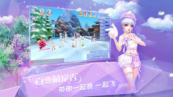 炫舞浪漫愛最新版圖2