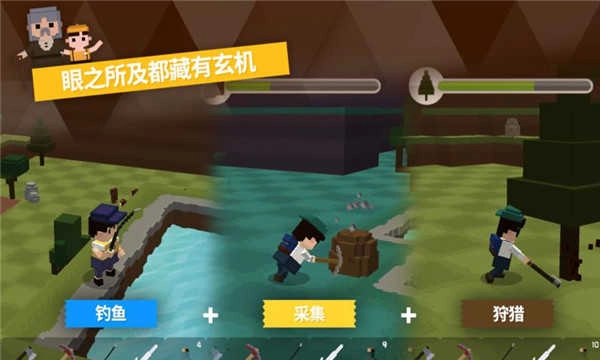 探险之岛图3
