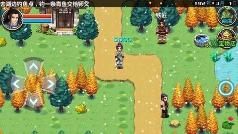 三国大时代4霸王立志正版(3)