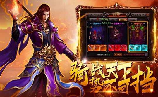 顺玩天罡大陆图1