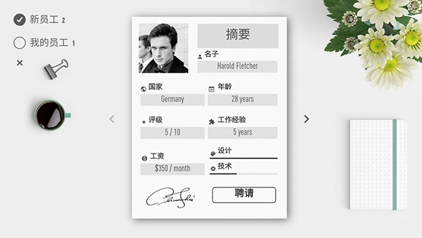 电脑公司模拟器通用版图2