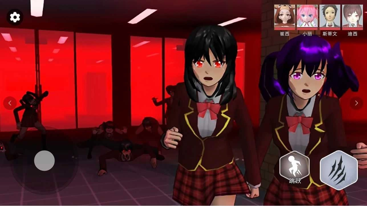 恐怖樱花学院图3