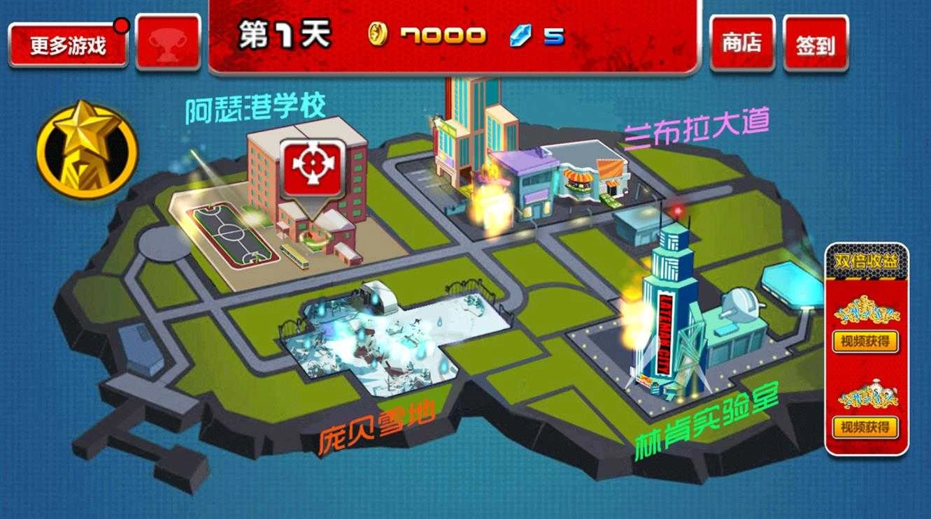 狂扁街头英雄截图2